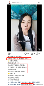  李思思 